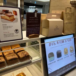 상수동 카스티야 리뷰 사진