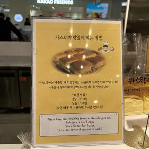 상수동 카스티야 리뷰 사진