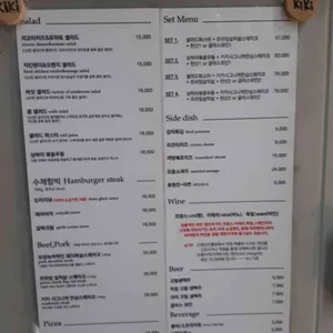 비스트로 키키 리뷰 사진