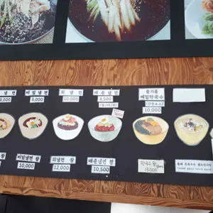 냉면공장 리뷰 사진