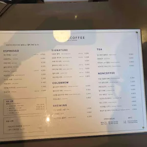 프레이저 커피 리뷰 사진