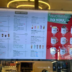 우지커피 리뷰 사진