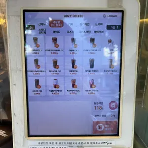 우지커피 리뷰 사진