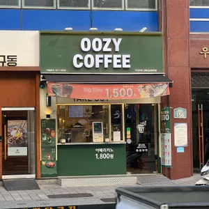 우지커피 리뷰 사진