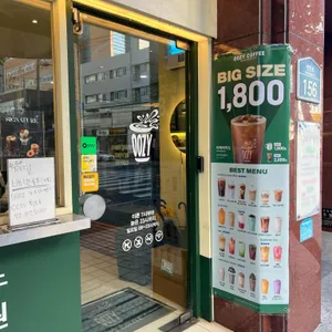 우지커피 리뷰 사진