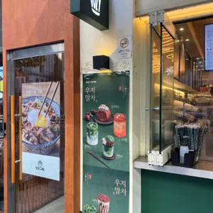 우지커피 리뷰 사진