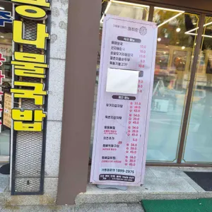 매취랑 리뷰 사진