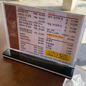 대숲골농원 리뷰 사진