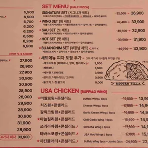 레코드피자 리뷰 사진