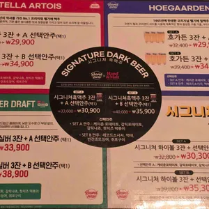 레코드피자 리뷰 사진