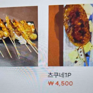 강씨네 리뷰 사진