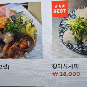 강씨네 리뷰 사진