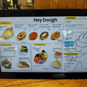 HEY DOUGH 리뷰 사진