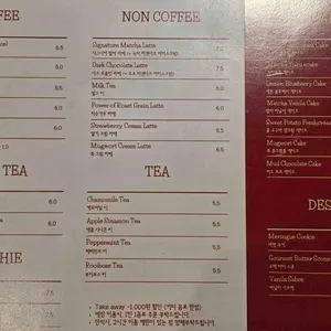 콘피 리뷰 사진