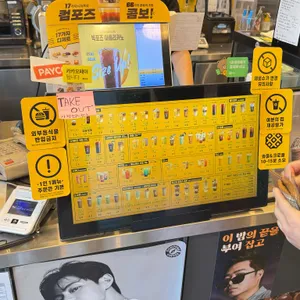 컴포즈커피 리뷰 사진