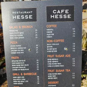 헤세의정원 리뷰 사진