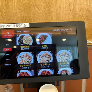 짬뽕관 리뷰 사진