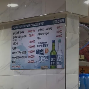 장백왕새우 리뷰 사진