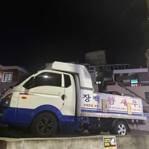 장백왕새우 리뷰 사진