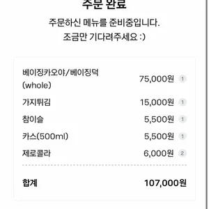 미림양장 리뷰 사진