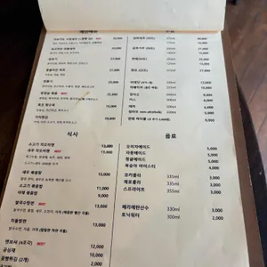 효교 리뷰 사진