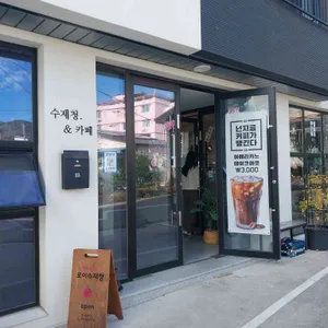 로이수제청 리뷰 사진