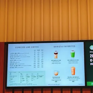 스타벅스 리뷰 사진