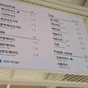 카페 아스타나 리뷰 사진