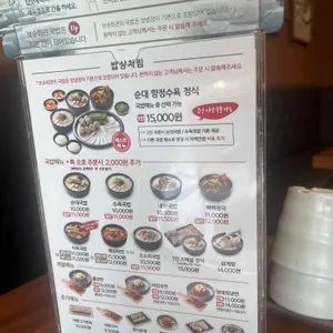 보승회관 리뷰 사진