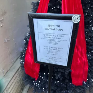 에트레베이크하우스 리뷰 사진