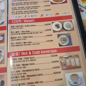 시타라 인도커리 리뷰 사진