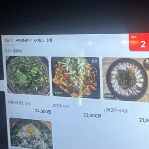 몽키친 리뷰 사진