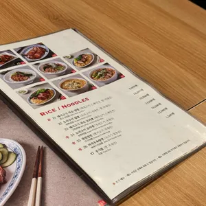 딤딤섬 리뷰 사진