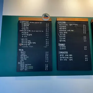 빅보드 베이커리 카페 리뷰 사진