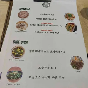 비단미미 리뷰 사진