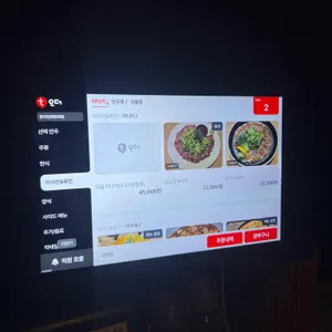 몽키친 리뷰 사진