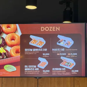 크리스피크림도넛 리뷰 사진