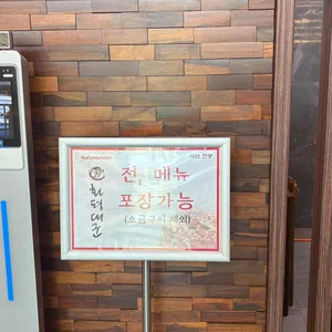 화평대군 리뷰 사진