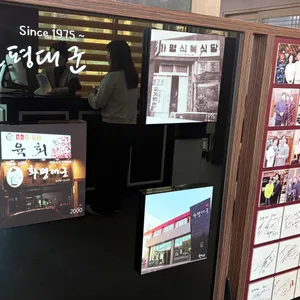 화평대군 리뷰 사진