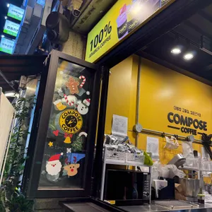 컴포즈커피 리뷰 사진