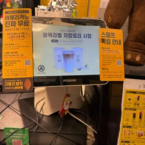 컴포즈커피 리뷰 사진