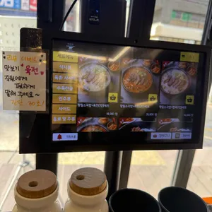 이건희국밥 리뷰 사진