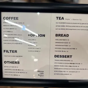 마일스톤 커피 리뷰 사진