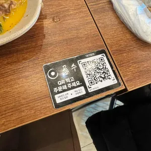 골수 리뷰 사진