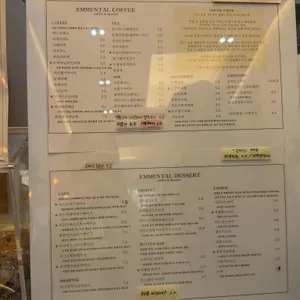 에멘탈커피 리뷰 사진