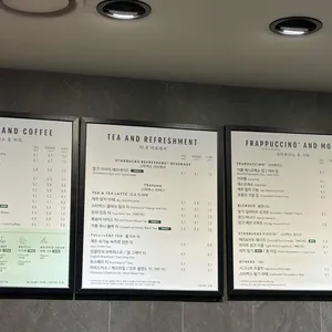 스타벅스 리뷰 사진