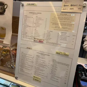 에멘탈커피 리뷰 사진