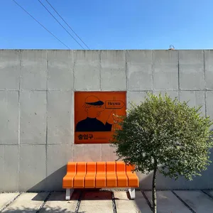 해이와 리뷰 사진