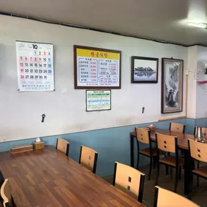 황금식당 리뷰 사진