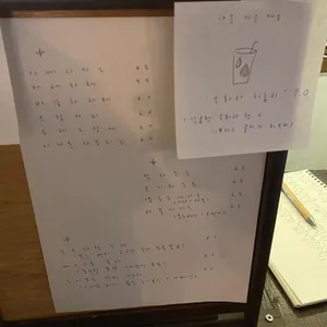 백일몽 리뷰 사진